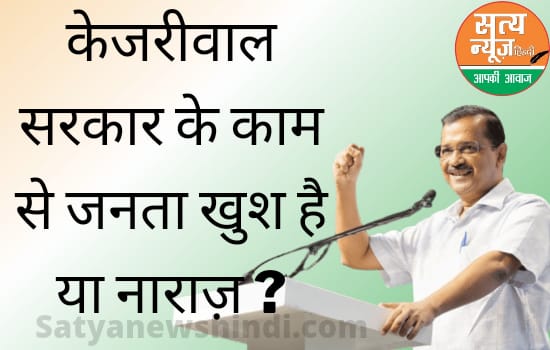C Voter Survey