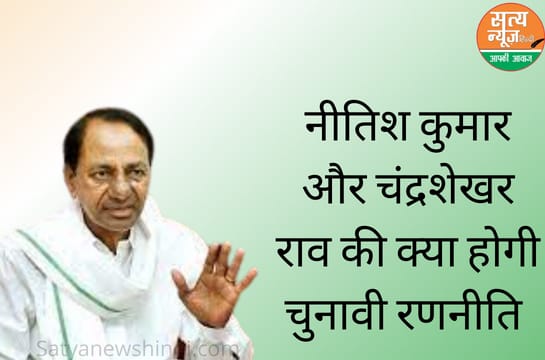 Bihar News