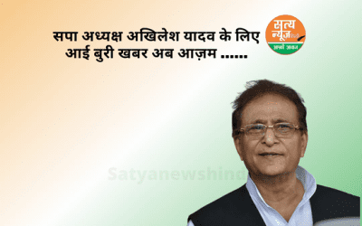 Azam Khan Hate Speech