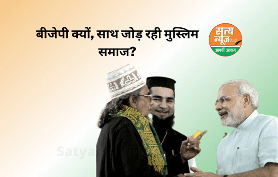 Pasmanda Muslims