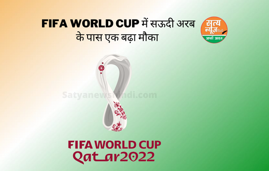 FIFA World Cup 2022