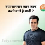 latest news