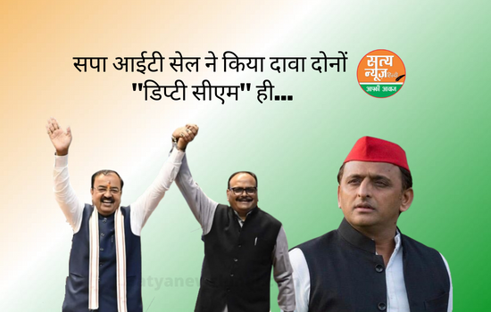 Up politics