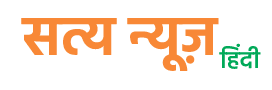 satya news hindi logo