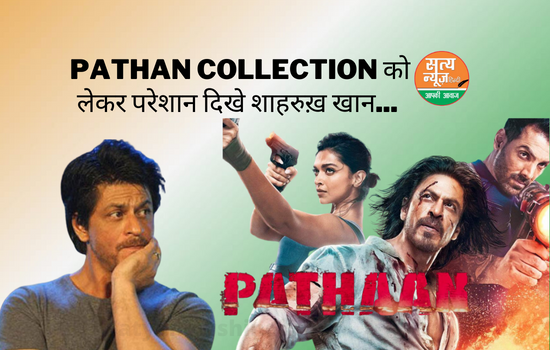 Pathaan Collection