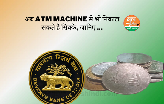 atm machine