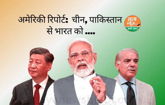 american investigative agency