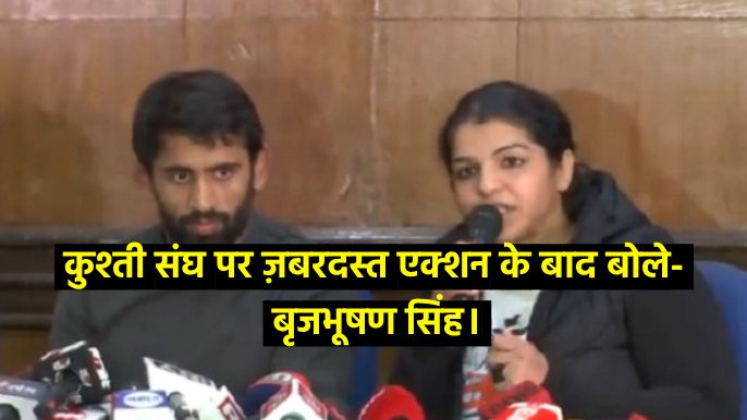 wrestling association