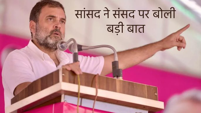 संसद सुरक्षा चूक मामला