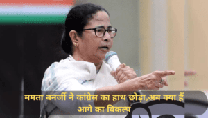 CM Mamata Banerjee