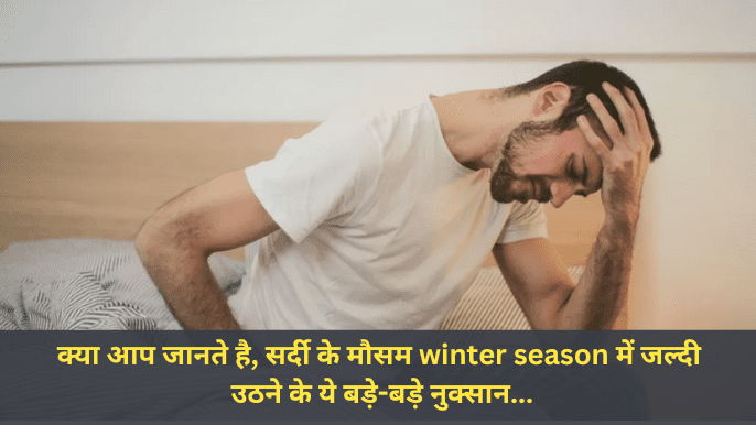 winter season
