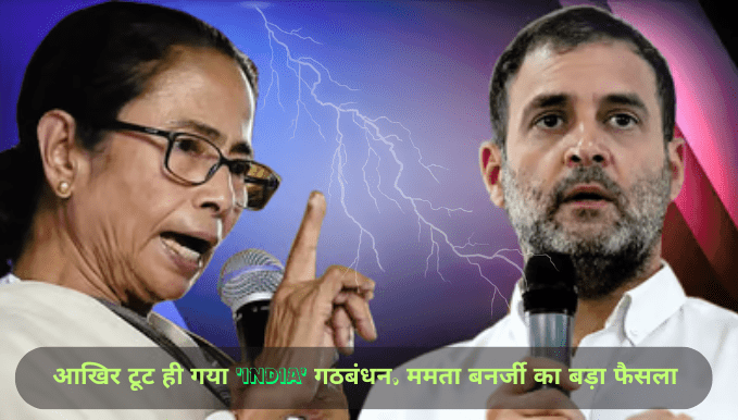 लोकसभा इलेक्शन