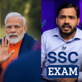 ssc ghotala