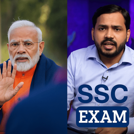 ssc ghotala