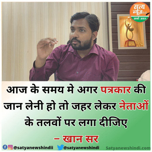 ख़ान सर